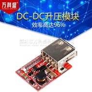 High efficiency96%DC-DC Boost module3V L5V1A Inverter board usb Boost Phone Charging