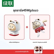 UGREEN | อแดปเตอร์ชาร์จเร็ว GaN 40W