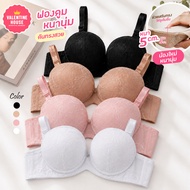 J12 Ivy Bra Doom 5 Cm Thick Foam Lace Underwear Bust 32 34 36 38 With Underwire 2 Hooks