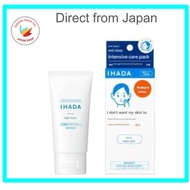 【Ships direct from Japan】  Shiseido IHADA Medicated Night Repair Pack 70g – Soothing & Moisturizing 