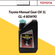 Toyota Manual Transmission Gear Oil GL-4 80W90 1L