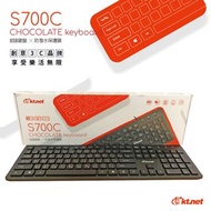 廣鐸 KT.net S700C 巧克力防潑水保護膜鍵盤 USB 附贈合身鍵盤膜