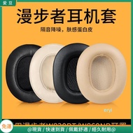 Edifier w830bt Earmuffs w830bt W860NB Head-Mounted With Buckle Leather Case Replacement