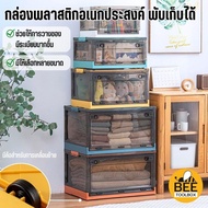 Storage Box Multi-Purpose Foldable Openable In 3 Sides Built-In Wheels There Are Many Sizes To Choos