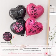 Angel Fly | Romantic Birthday Love Heart Aluminum Balloon 18 Inches