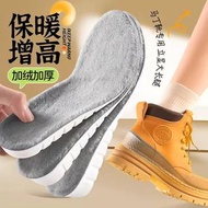 保暖增高鞋墊男女加絨加厚軟底舒適減震隱形內增高鞋墊