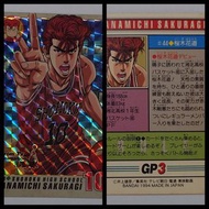 灌籃高手 櫻木花道 GP3 卡牌