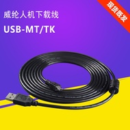 USB-MT/TK USB mini Wellon Touch Screen Download Cable TK6070iK MT6070iH TK6100