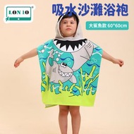 集寶 - YXC-兒童披風浴巾斗篷 | 寶寶連帽浴巾 | 吸水卡通印花沙灘浴袍 | 嬰兒浴袍 | 兒童速乾袍- 大鯊魚【活性印花】（YEL）