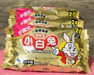 日本小林製藥 小白兔暖暖包 /手握式24小時/黏貼式14小時/手握式20小時/烔灰 手握式24小時🔺超取限重7包