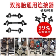 Twin Baby Stroller Detachable Connection Lightweight Foldable Baby Stroller