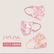 JAPLINK🇹🇼台灣製造 宜昇技研 3D 立體 VXS 幼幼 口罩 / 小櫻花 / BNN 藍鷹 HAOFA 同廠 / #JAPY 寶貝系列 / 0~3歲 幼童 小童 兒童 / PFE&gt;98% / 另有 N95 KF94同級 高防口罩 / 立體剪裁 低致敏親膚底層 舒服透氣 / Made in Taiwan 【快速出貨✈️JAPLINK x MIINA.Co官方直營】