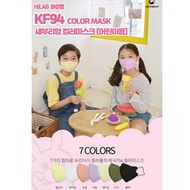 需訂購🌈韓國 HiLab Premium I Mask 小童中童款 KF94 口罩 1套100個