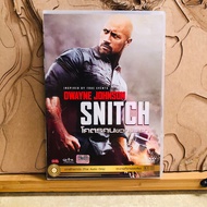 C542 Cd DWAYNE JOHNSON SNITCH