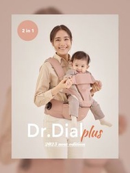 i-angel 揹帶 Dr Dial Plus All-in-One (2023 new edition) [免運費]