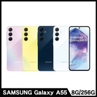 【SAMSUNG 三星】 Galaxy A55 5G 6.6吋 (8G/256G)