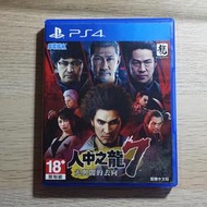 【人中之龍7 光與闇的去向】 PS4 遊戲片 中文版 (二手保存良好)