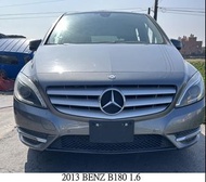 零件車 2013 BENZ B180 1.6 零件拆賣