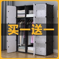 Bedroom Solid Wood Storage Cabinet Household 9C Wardrobe Economical Assembly Simple Cloth Modern Sim