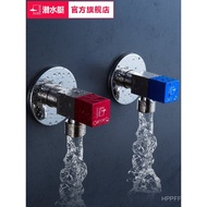 Triangle Valve Extended Universal Angle Valve Submarine Angle Valve Fine Copper f301 Thickened Angle