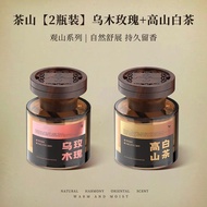 【Ship in 24H】好物！推荐！车载香薰观山香水香薰轻奢质感车载持久淡香装饰家居两用清新除味Car mounted aromatherapy mountain view perfume carl