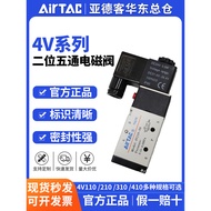 Yadeke Pneumatic Reversing Valve Solenoid Valve 4V210-08 4V110-06 4V310-10 4V410-15A/B