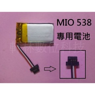 Kono-3.7V Battery Suitable For MIO 508 538 Driving Recorder 042035 402035 Maintenance D014B