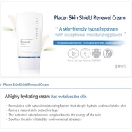 Rene-cell Renewal Cream 50ml