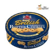 GPR Royal British Butter Cookies 340g