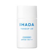 IHADA Medicated Face Protect UV Milk SPF50+ PA++++ 30 mL