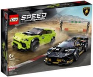 【LEGO】現貨 樂高正版 LEGO 76899 賽車 藍寶堅尼 / 超級休旅車 Speed Champions