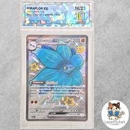 SQC10 Pokemon Card Kiraflor EX SV4a T 329/190 SSR (TH). SV4a 329/190