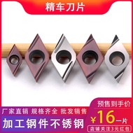 MT Stainless Steel Precision Turning Blade r0.2 CNC Blade Diamond Outer Round Turning Tool 35 Degree