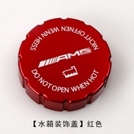 ❣️ACEGLC AMGGLBGLASuitable for Mercedes-Benz A- Class New C- Class E-Class GLC9.28