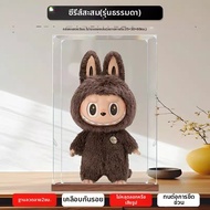 เคสป้องกันฝุ่นใสสำหรับจัดแสดงของเล่น Zimomo Labubu Acrylic กล่องเก็บของเล่นแบบพับได้ กล่องเก็บของเล่