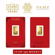 TURBO [5GM] Ready Stock PAMP Lunar Rabbit Gold Bar 9999Gold