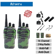 รุ่น 888S  (2เครื่อง)  อุปกรณ์ครบชุด  ไม่ต้องขอใบอนุญาต พร้อมแบตเตอรี่ ส่งไกลสุดได้ 1-3กิโลเมตร