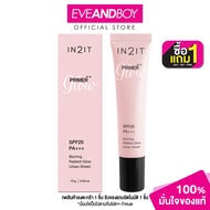 IN2IT - IN2IT PRIMER++ GLOW PMG (15g.) อินทูอิท ไพร์เมอร์ พลัส พลัส โกลว์