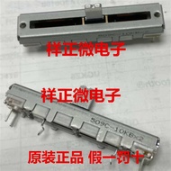 ALPS sliding potentiometer 45mm original Yamaha electric piano volume potentiometer P85 P9
