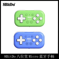 8BitDo Micro Bluetooth Controller Suis Pengawal Permainan PC Komputer MacOS