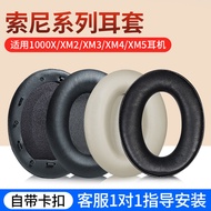 Suitable for Sony Sony WH-1000XM4 Earphone Case XM3 Earphone Cover MDR-1,000X XM2XM5XM6 Earmuffs
