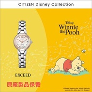 CITIZEN EXCEED Disney Collection Winnie the Pooh 星辰 迪士尼系列 小熊維尼 限定版女裝手錶 ES9475-56N JDM日版 原廠製品保養