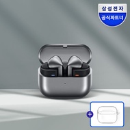 Samsung Galaxy Buds 3 Pro Wireless Bluetooth Earbuds ANC SM-R630N