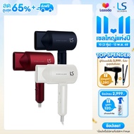 LESASHA ไดร์เป่าผม นวัตกรรม BIO-CERAMIC HAIR DRYER   ทันสมัย ปกป้องหนังศรีษะแห้ง จากรังแค เบา พกพาได