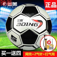 R4E Football Soft Leather Youth Adult No. 5 Children Elementary School Students No. 4 Wear-Resistant