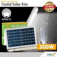 โคมไฟอเนกประสงค์โซล่าเซลล์ หลอดยาว 60 LED + Motion Sensor (แสงขาว)