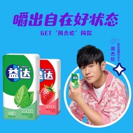 益达(Extra)无糖口香糖20片装*2 木糖醇口香糖糖果零食休闲零食