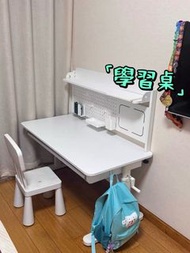 📚平放 學生學習桌 家用手動 study table 可升降  寫字課桌 100%新 書桌作業專用 實木桌 包送貨