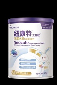 Nutricia 紐康特太益啟® 0-12個月深度水解奶粉 400g