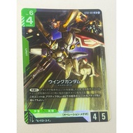 Gundam TCG ST02-001 |LR| Wing Gundam